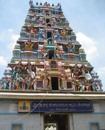 Lord Prasanna Venkataramana Swamy temple - Chikka Tirupathi - Malur