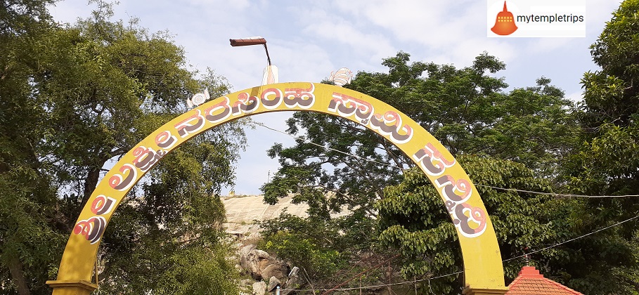 Champakadhama Swamy temple entrance