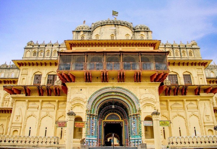 Kanak Bhawan