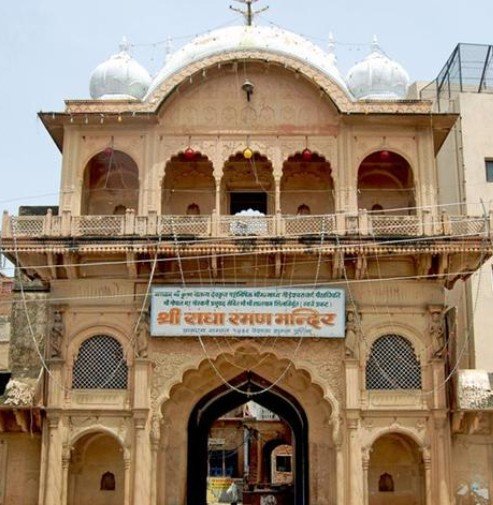 Radha Raman Temple