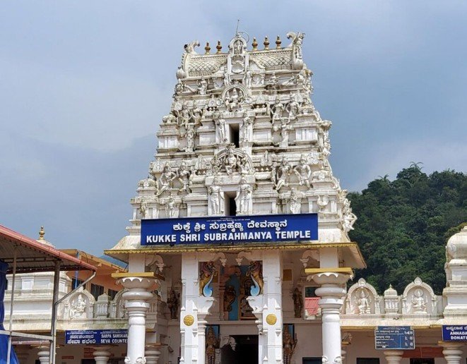 Kukke Subramanya Temple