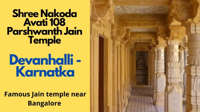 Jain temple near bangalore