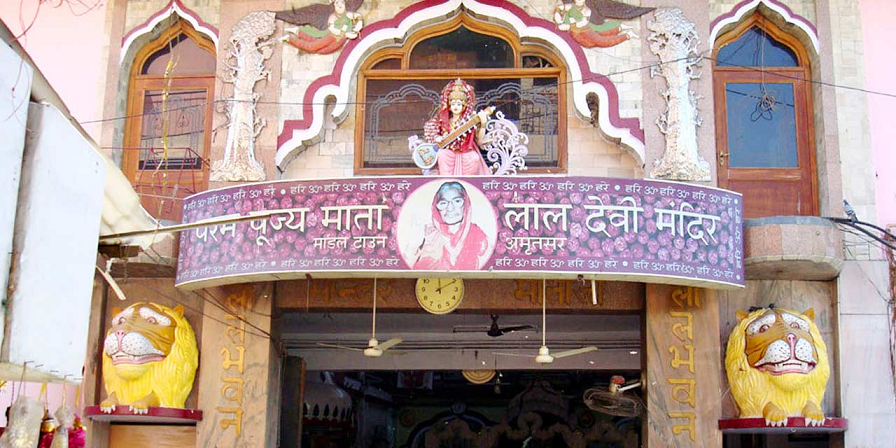 lal devi mandir amritsar
