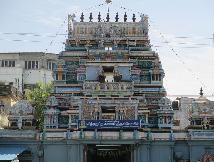 Shri Chitragupta Swamy Temple