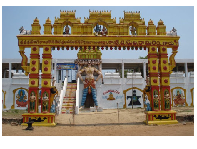 Ravana Temple
