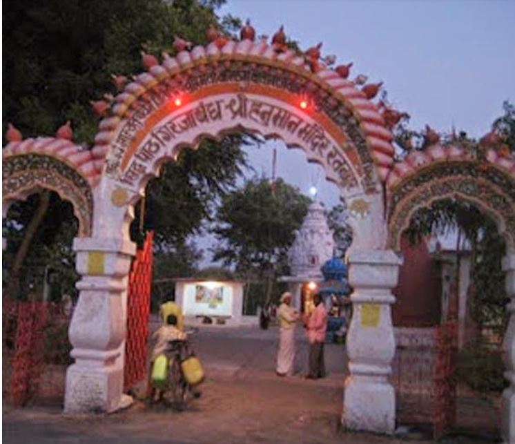 GirjaBandh Hanuman Temple