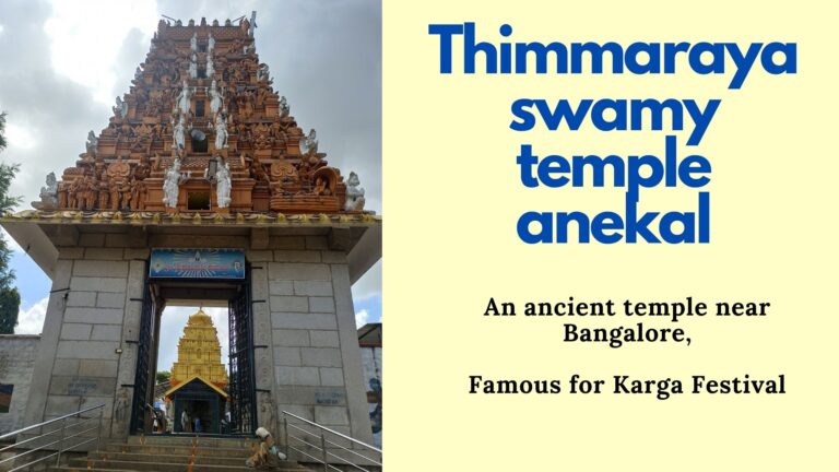 Thimmaraya swamy temple anekal