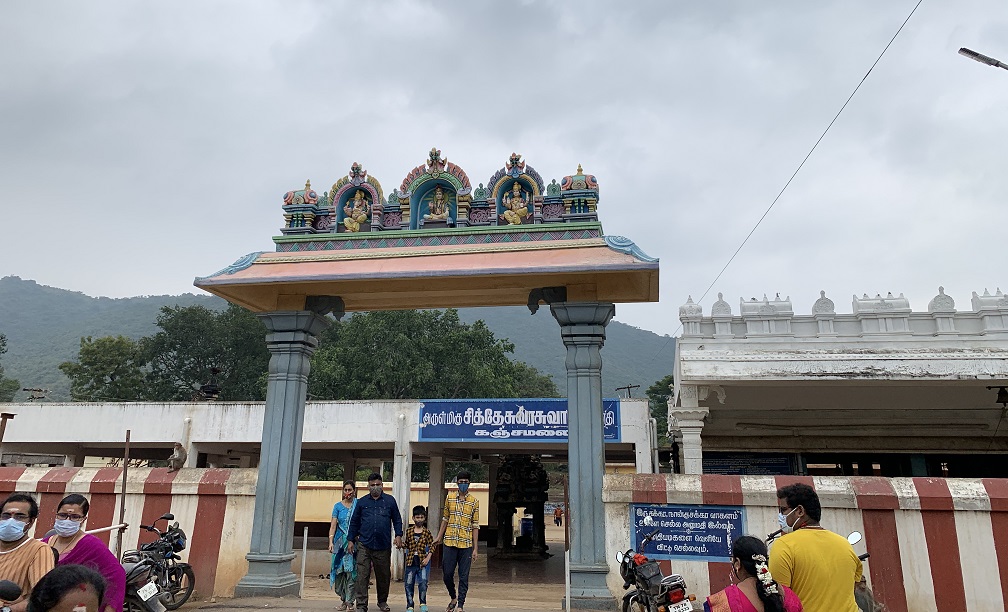 Kalangi Nathar Siddhar Temple