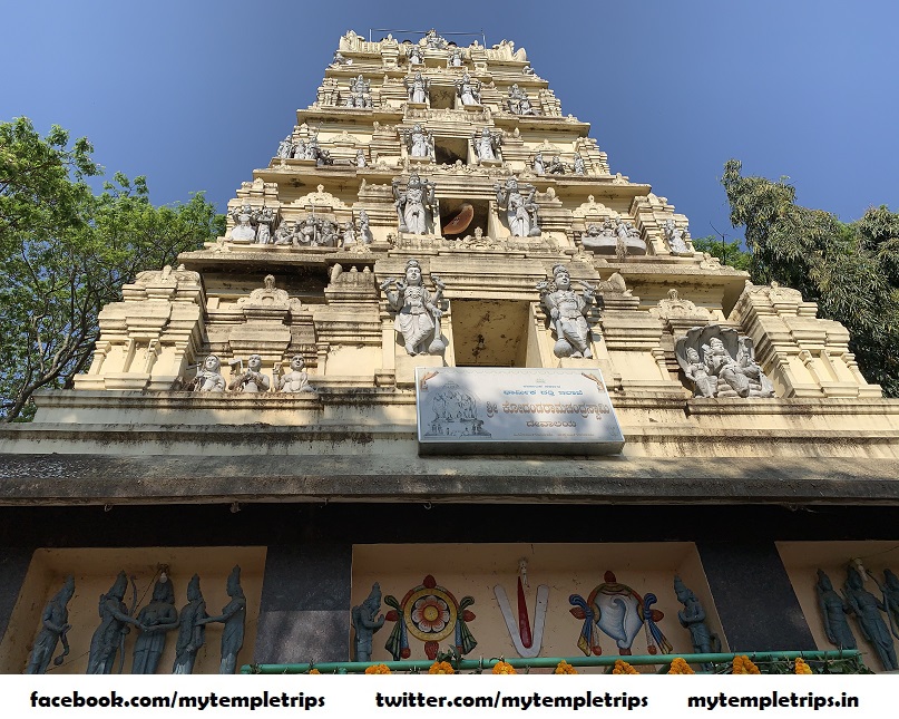 Kodandarama Temple gopuram
