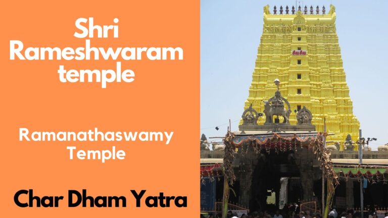 Shri Rameshwaram temple
