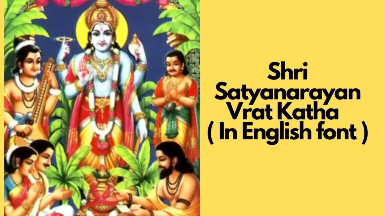 Shri Satyanarayan Vrat Katha ( In English font )