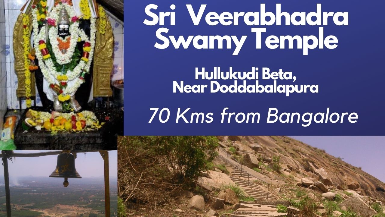 Sr Veerabhadra Swamy Temple Hullukudi Beta, Near Doddabalapura, Bangalore