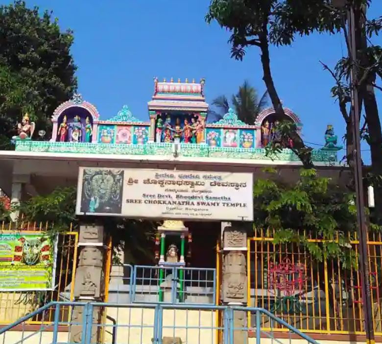 Chokkanathaswamy temple Domlur 