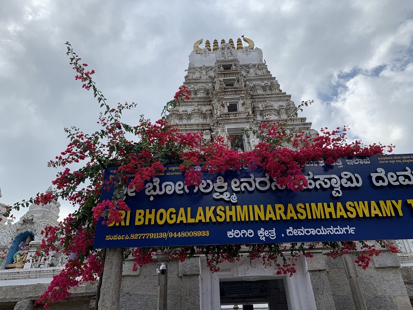 Devarayanadurga Hills ( DD Hills Temple ) – The adobe of Lord Narasimha