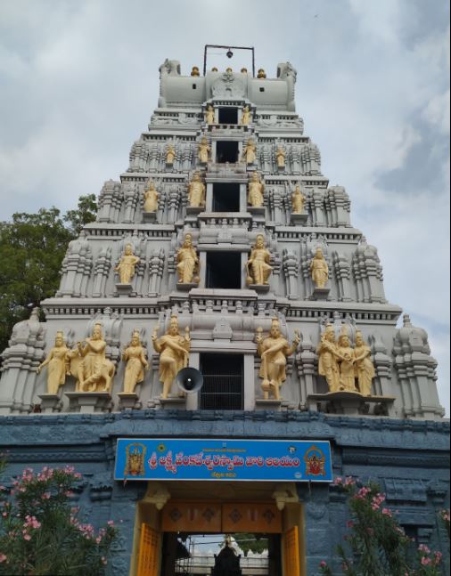 Kadapa temple – Sri Lakshmi Venkateswara Swamy Temple