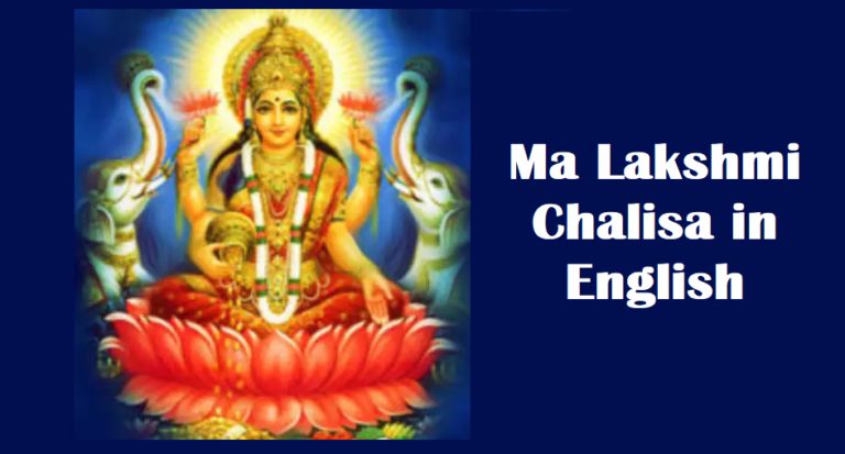 Ma Lakshmi Chalisa in English