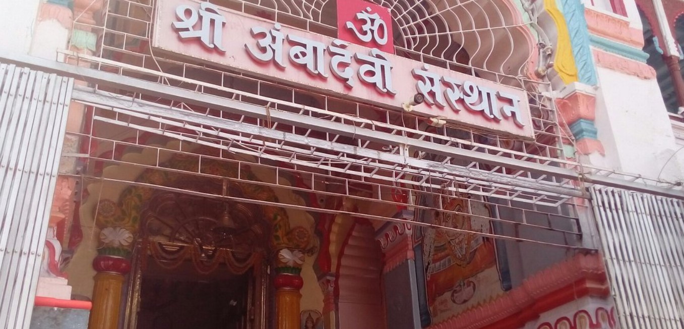 Amba devi temple Amaravati Maharashtra