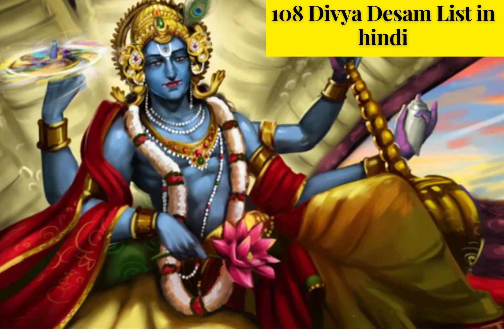 108 Divya Desam List In Hindi-